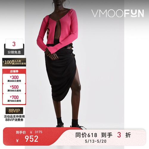 【618抢先购】Jacquemus 秋冬女士带缀饰罗纹针织开襟衫毛衣外套