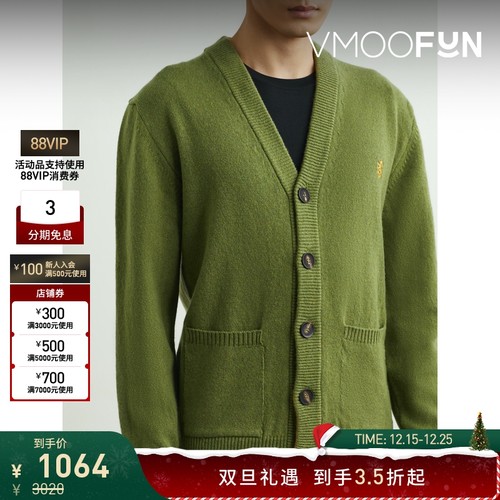 【折扣】Pringle of Scotland 早春男刺绣绵羊毛开襟衫