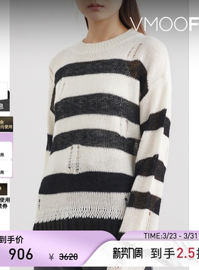 【季末折扣】RtA 女秋冬内搭条纹挑窿针织羊绒毛衣