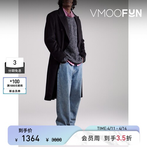 【季末折扣】Our Legacy 男秋冬宽松绞花针织毛衣