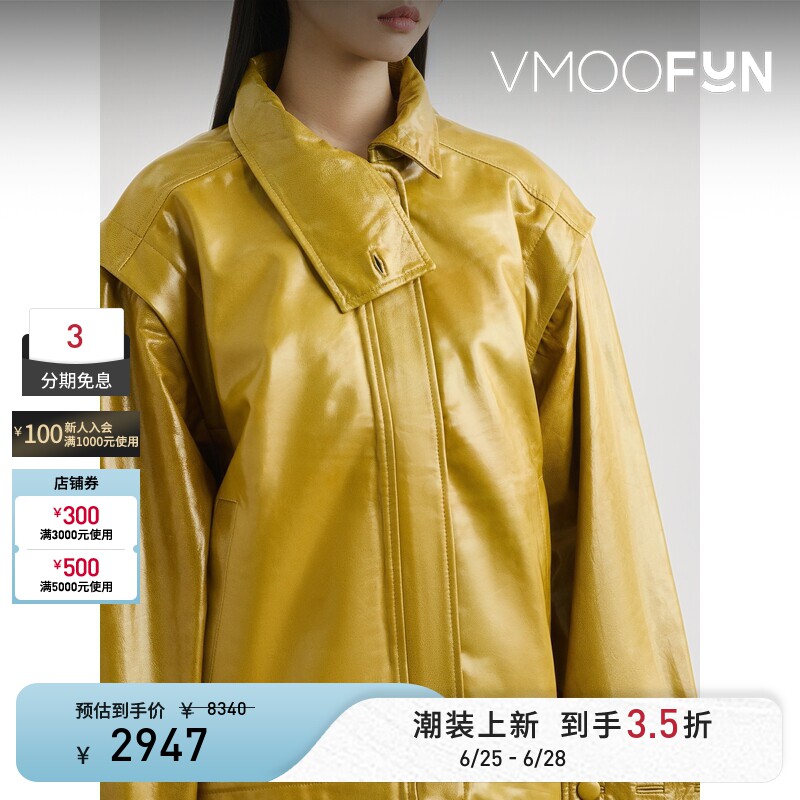 REMAIN Birger Christensen 女秋冬黄色皮革外套