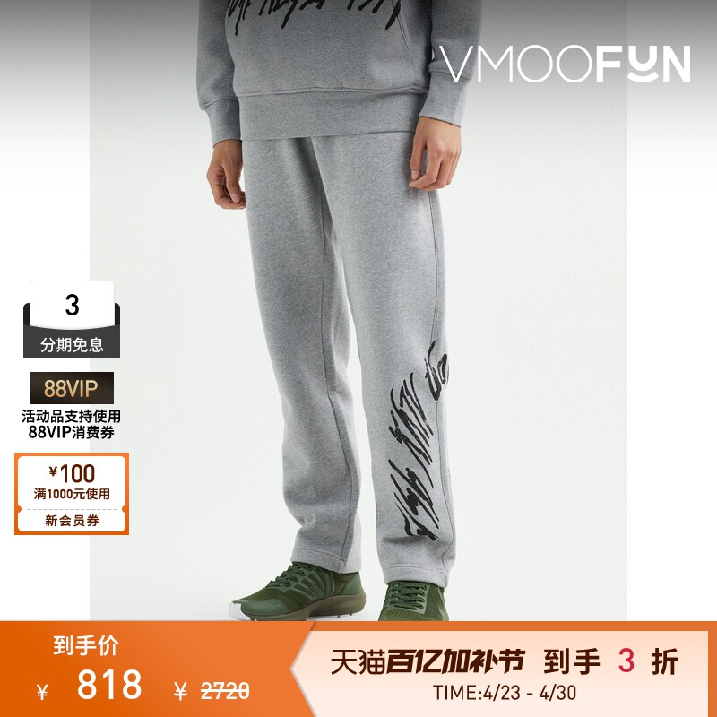 1017 ALYX 9SM 男士直筒品牌标志印花棉质混纺运动裤