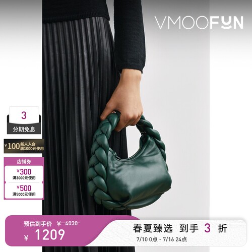 【礼物】HEREU 女麻花编织皮革手提包云朵包