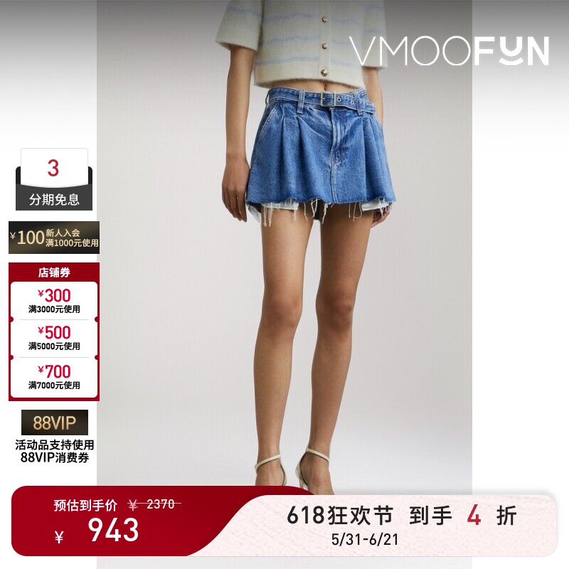 【618狂欢】MOTHER DENIM春夏女士配腰带毛边牛仔迷你半身裙