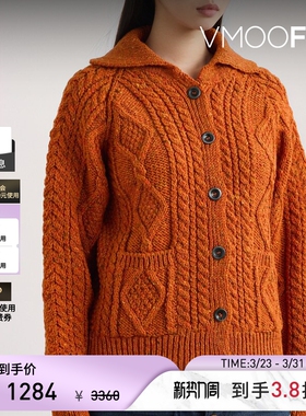 【季末折扣】Howlin' 秋冬女绞花针织绵羊毛开襟衫