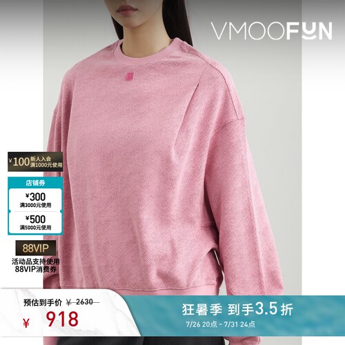 Ader Error 秋冬女贴花混纺卫衣
