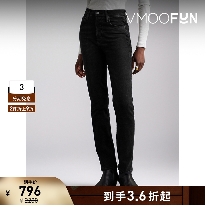 【折扣】AGOLDE女士弹性高腰窄腿直筒水洗黑色牛仔裤