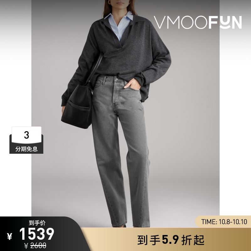【折扣】TOTEME女士高腰直筒深灰色牛仔裤