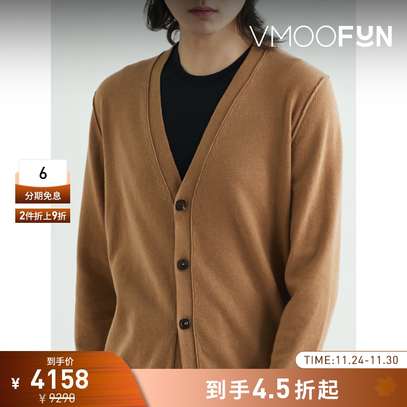 【折扣】Maison Margiela 男士羊绒开襟衫