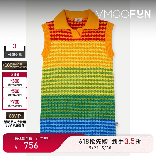 【618狂欢】N°21 夏季女童条纹钩编棉质连衣裙