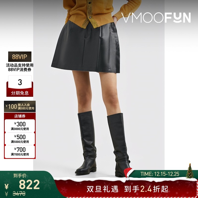 【折扣】TOGA 女涂层帆布迷你半身裙