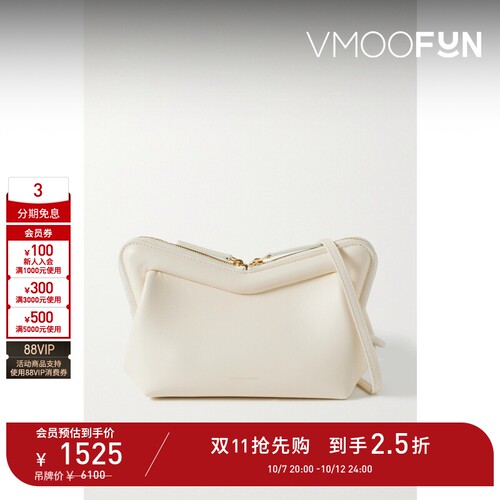 【礼物】Mansur Gavriel女皮革迷你单肩包