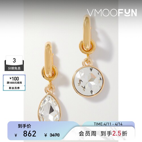 【秒杀】Paco  Rabanne 春季女可拆卸金色耳环