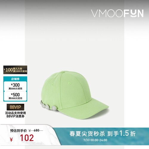 【秒杀】CALVINLUO 男女同款薄荷绿带缀饰棉质棒球帽
