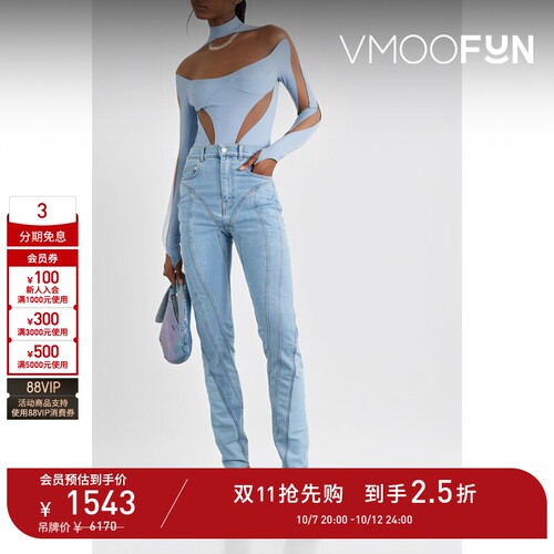 【D11抢先购】Mugler 女弹力边饰高腰紧身蓝色牛仔裤