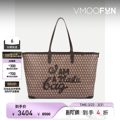 【礼物】ANYA HINDMARCH女士涂层帆布手提包