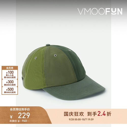 【折扣】YMC 男拼色棉质平纹布绿色棒球帽