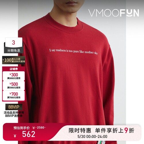 【限时折上9折】the Shepherd UNDERCOVER秋冬男贴花印花棉质卫衣