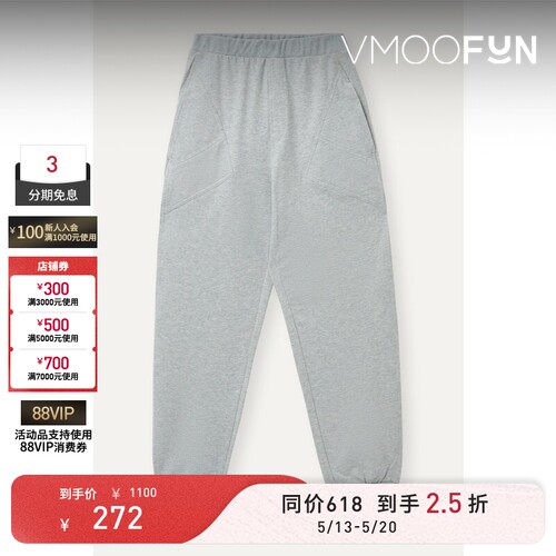 【618抢先购】Philosophy春夏女童 贴花棉质混纺休闲裤