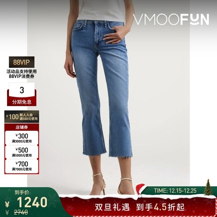 【折扣】RAG & BONE女士七分高腰微喇牛仔裤