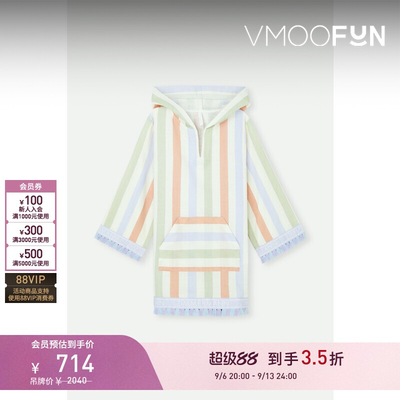 【折扣】ZIMMERMANN 春夏女童连帽流苏贴花条纹棉质罩裙图片
