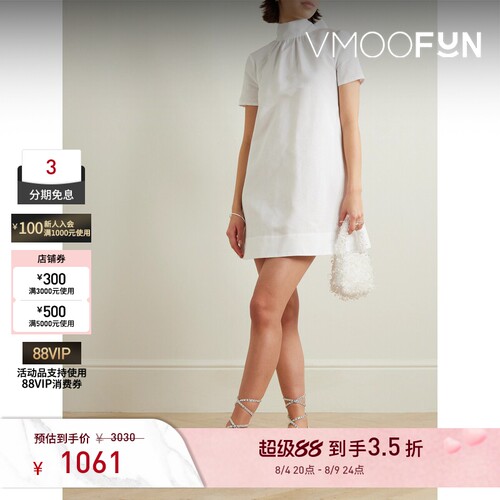 【折扣】STAUD 夏季女露背罗缎高领迷你连衣裙小白裙