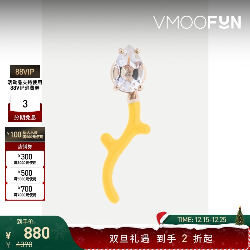 【双旦礼物】BEA BONGIASCA女士9K金珐琅耳环(单只)