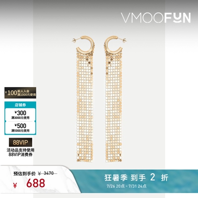 【礼物】Paco Rabanne 女锁子甲长款耳环