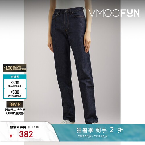 【夏季特惠】NORSE PROJECTS 春夏女高腰直筒牛仔裤