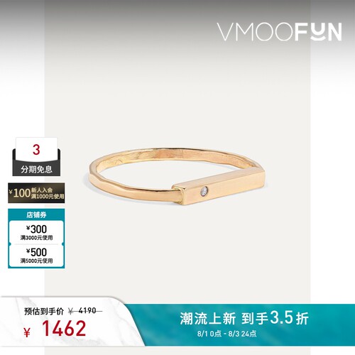 【礼物】Melissa Joy Manning 女14K金戒指