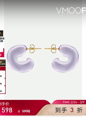 【38开门红】REJINA PYO 春女C字形紫色树脂耳环-VM