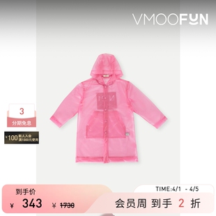 秋冬女童连帽印花 秒杀 N°21 外套 PU粉红色