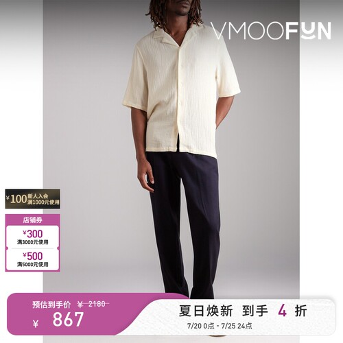 Officine Generale 夏季男古巴领平纹布短袖衬衫