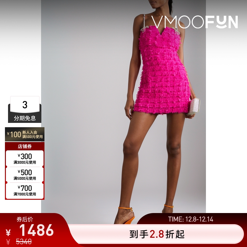 【折扣】Rebecca Vallance  早春女粉色绢网连衣裙