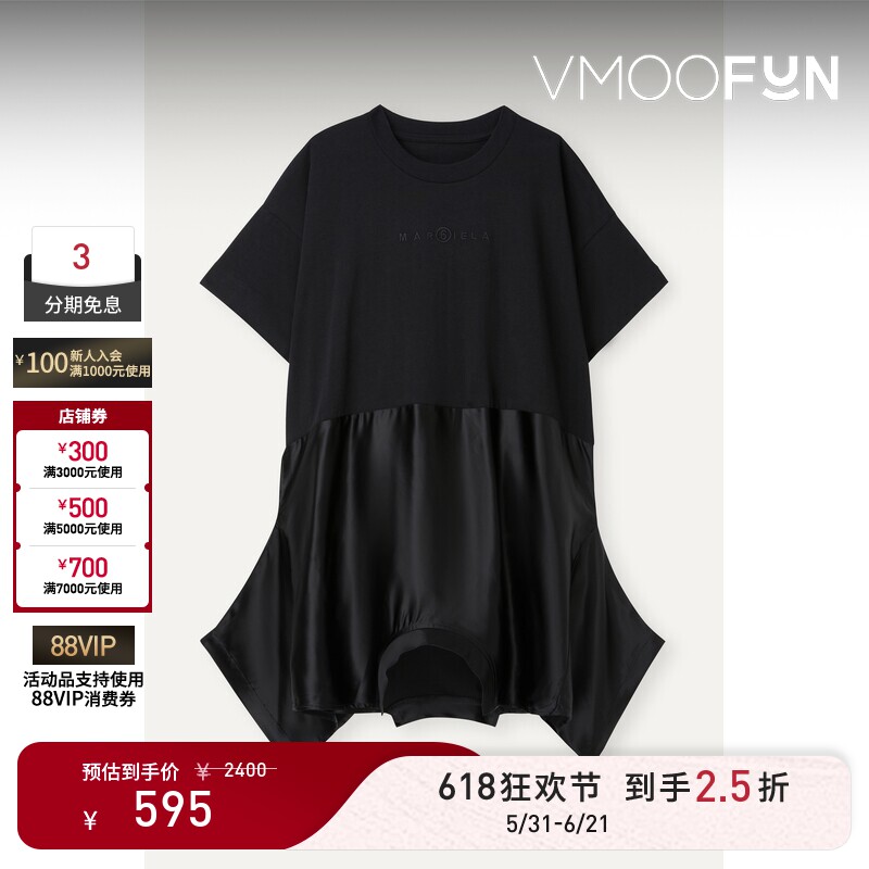【618狂欢】MM6 Maison Margiela 春季女童装黑色棉质连衣裙