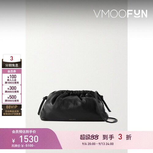 【礼物】Mansur Gavriel女皮革黑色迷你手拿包