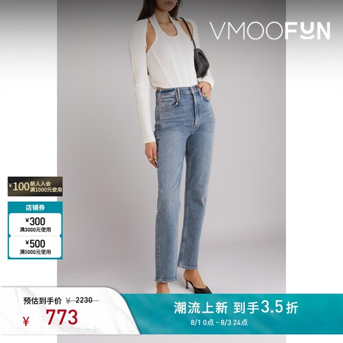 AGOLDE女士复古窄腿混纺蓝色弹性牛仔裤