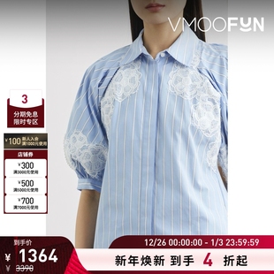 Phillip 3.1 Lim女士蕾丝边饰条纹棉质府绸衬衫 折扣