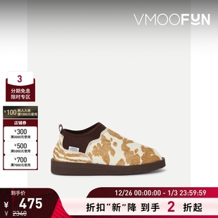 Suicoke男牛毛皮软壳面料便鞋 折扣再降