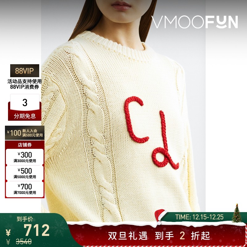 【折扣】CIAO LUCIA 女绞花针织棉质毛衣