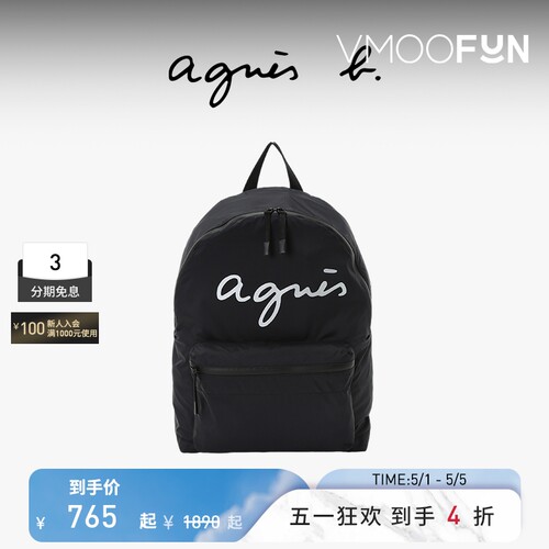 【礼物】agnès b.经典系列尼龙大号男女通用双肩包通电脑包