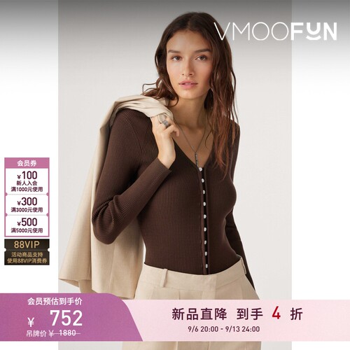 【早秋新品】ba&sh 女士简约纯色修身针织衫开襟衫bash
