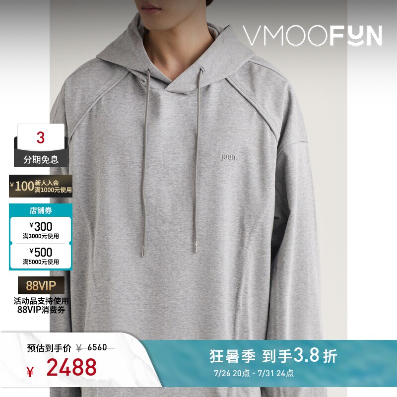 Juun.J 秋男宽松品牌标志刺绣棉质平纹布连帽卫衣