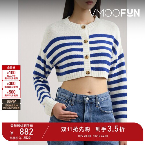 【D11抢先购】CIAO LUCIA 秋女条纹短款开襟衫针织衫打底衫毛衣