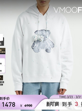【季末折扣】we11done 秋冬男女同款白色棉质印花卫衣