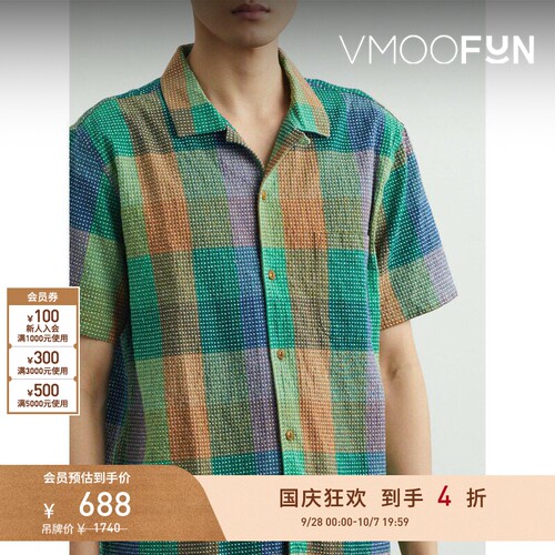 【折扣】YMC 夏季男绿色宽松刺绣格纹短袖衬衫