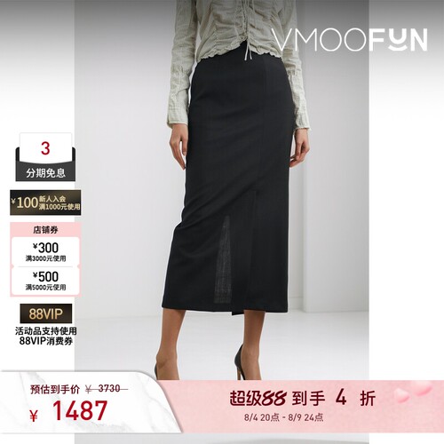 【折扣】ENFOLD 春夏女优雅简约黑色绵羊毛中长半身裙铅笔裙