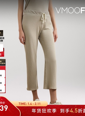 【折扣】James Perse 女士棉质平纹布七分运动裤