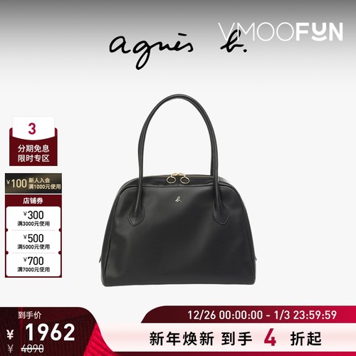 【折扣】agnès b.皮革大号女士通勤手提包两用单肩包  黑色