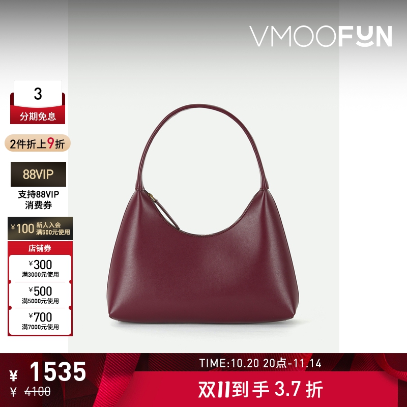 【折扣】Mansur Gavriel 夏季女安可拉红人造皮革手提包